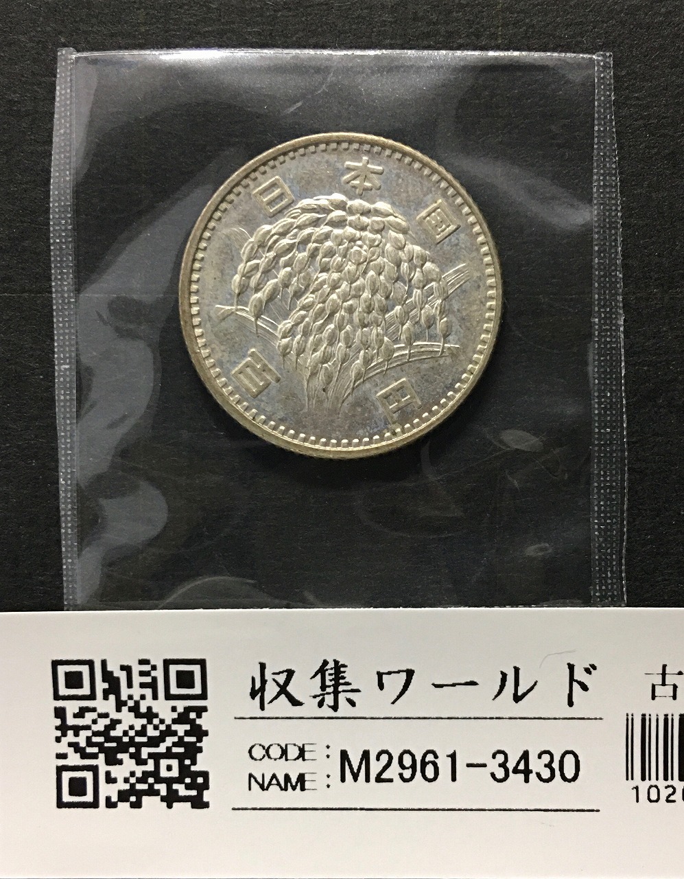 外国 昔の貨幣 古銭 世界の まとめ売り正味6.5kg NO.42 外国 昔の貨幣