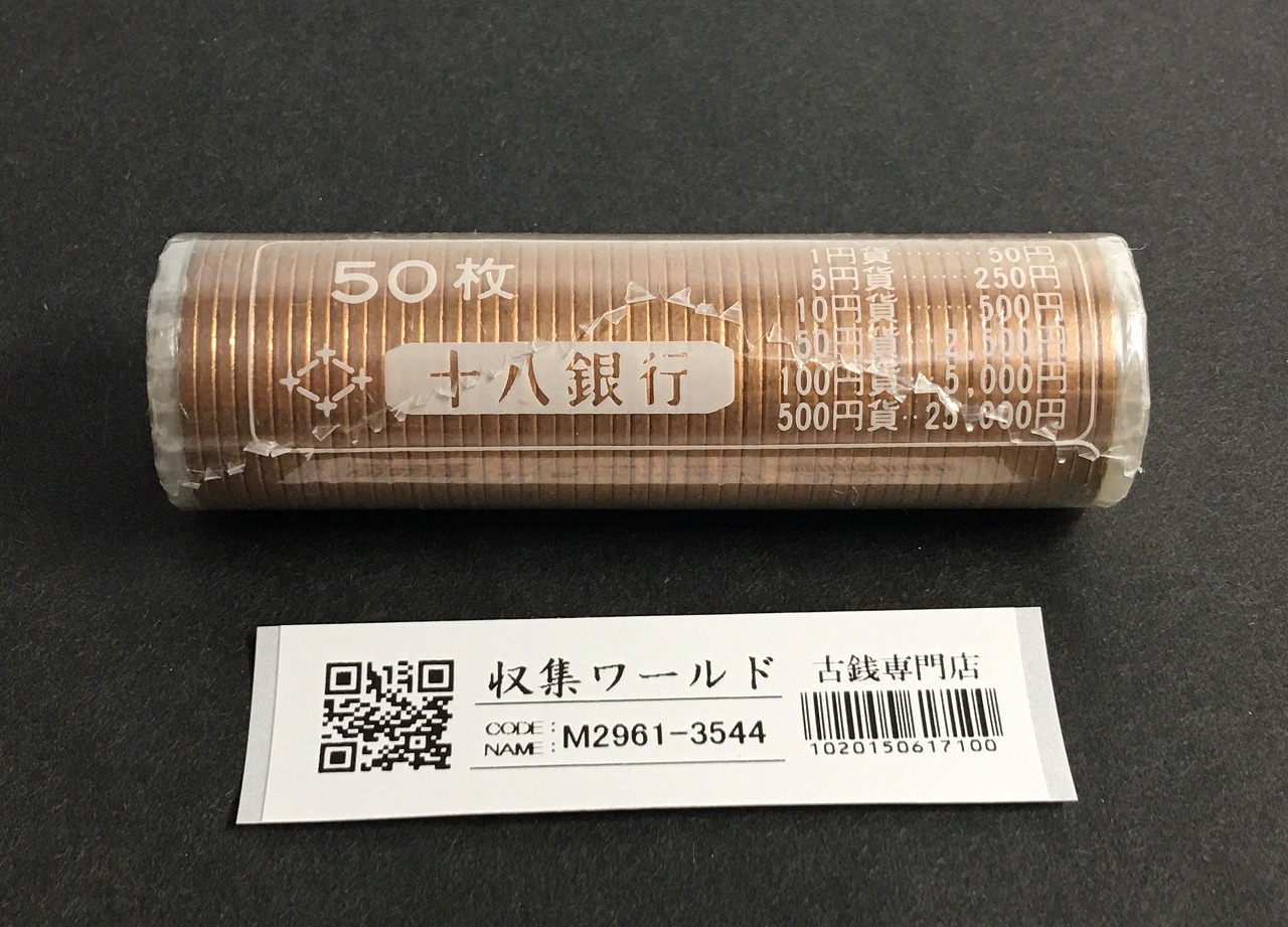 カタログ価60,000円！昭和13年日光東照宮10銭切手50枚半シート！レア