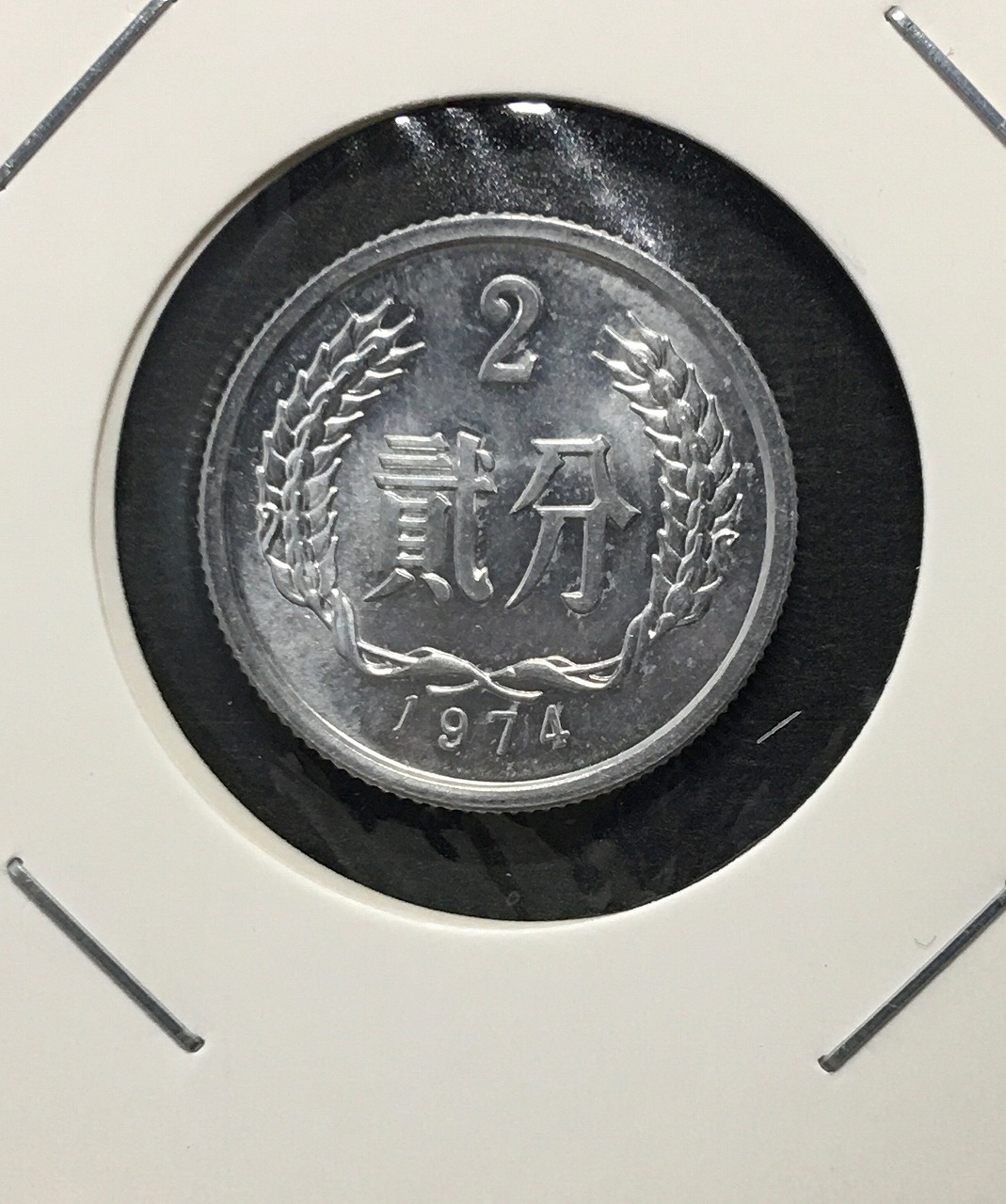 古銭 絵銭 貨幣 中国 奉天省 地方トークン車馬牌銅メダル Yahoo