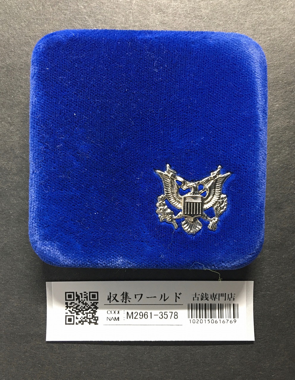 アメリカ 1ドルプルーフ銀貨/自由の女神 1986年銘 未使用 | 収集ワールド