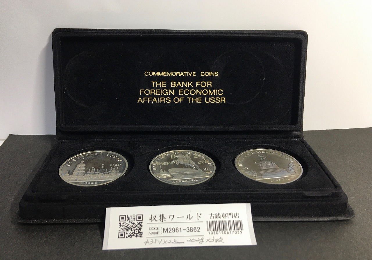 ドイツ 10マルク銀貨 1972年/ミュンヘンオリンピック記念銀貨 未使用