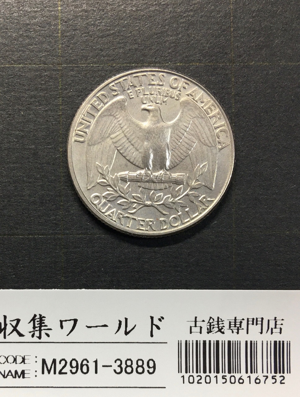 アメリカ 25セント 硬貨 1410枚 合計約350ドル分 クォーターダラー