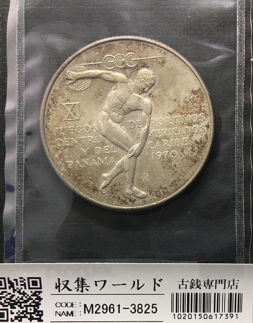 カナダ 5ドル 銀貨 エリザベス2世 2019年 銀貨 カナダ・エリザベス2世