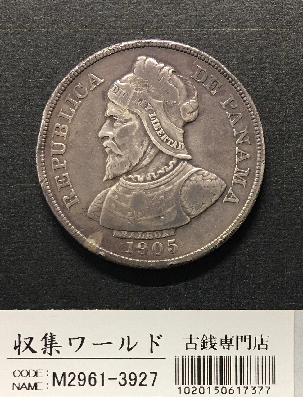 カナダ1976モントリオール五輪記念 10ドル銀貨 エリザベス女王 1973年