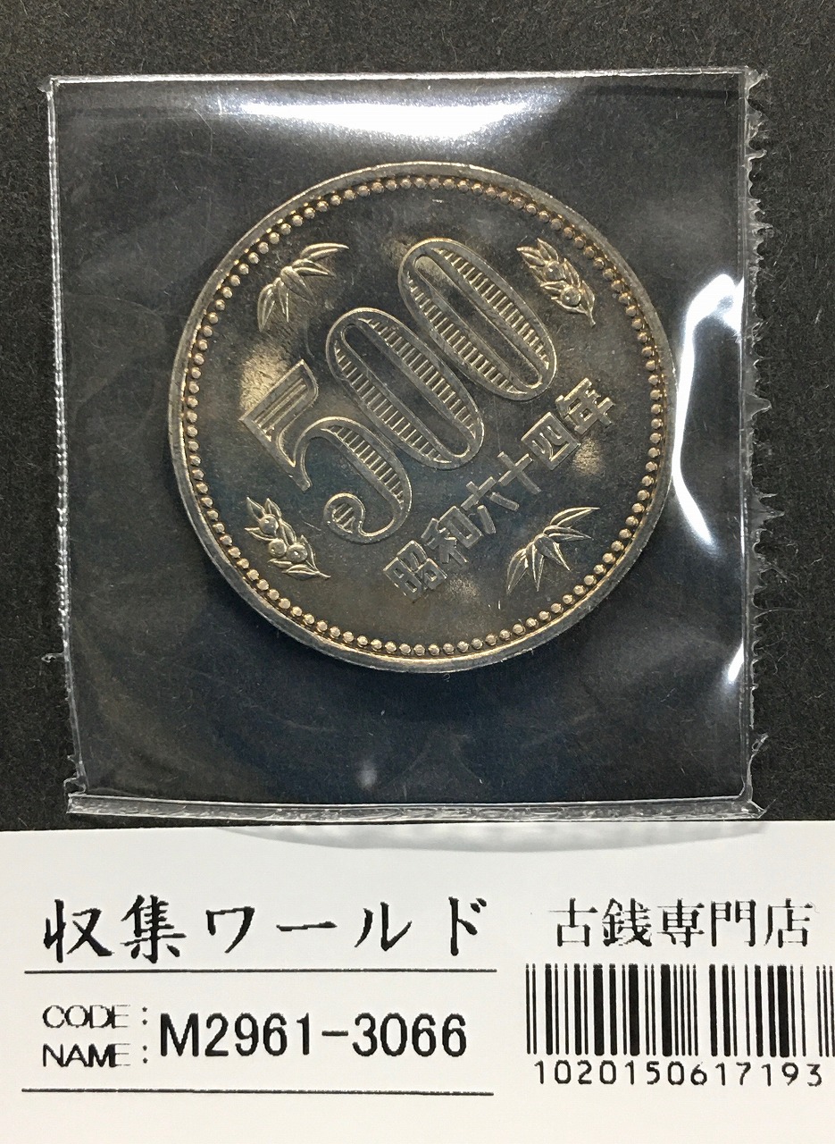 2019年銘版(平成31年) 桜の通り抜け 貨幣セット 銀メダル入り 完未品