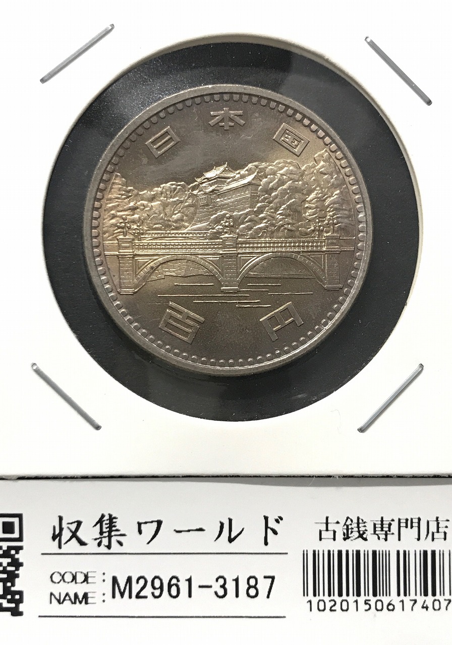 新500円貨幣発行記念 2000年 造幣局 純銀メダル fa2004 新500円貨幣