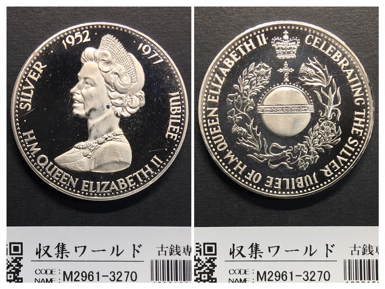 1977年 イギリス PF68UCAM シルバージュビリー プルーフ銀貨