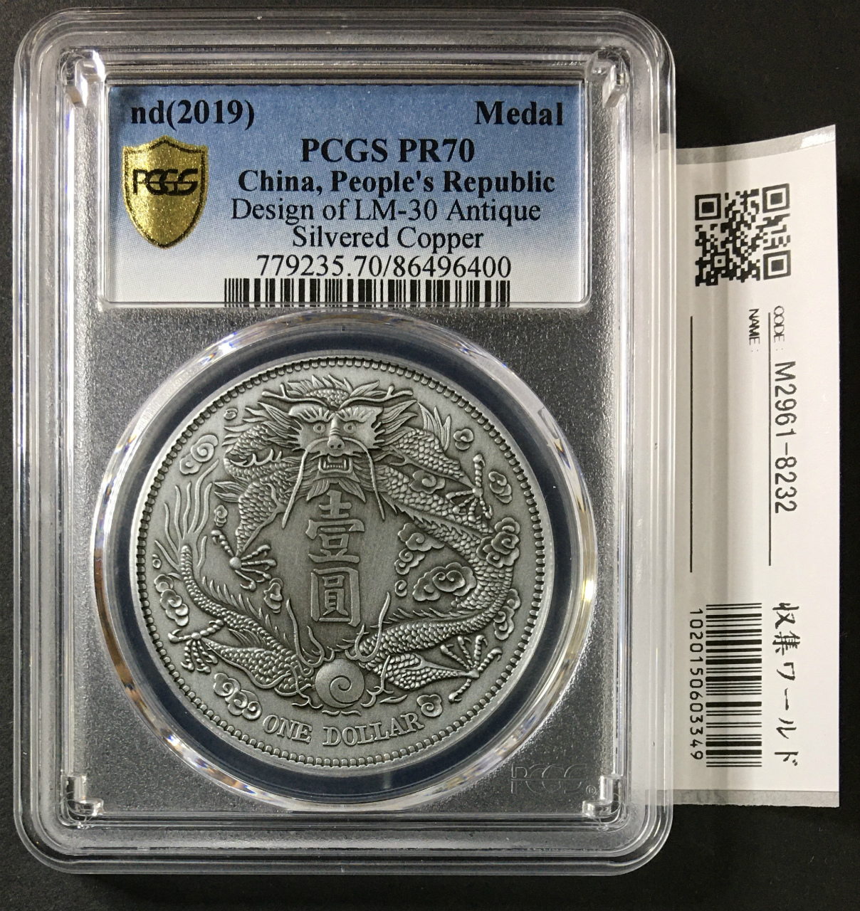 中国香港 1ドル/1圓白銅貨 エリザベス女王 1960年銘 流通済美品 | 収集