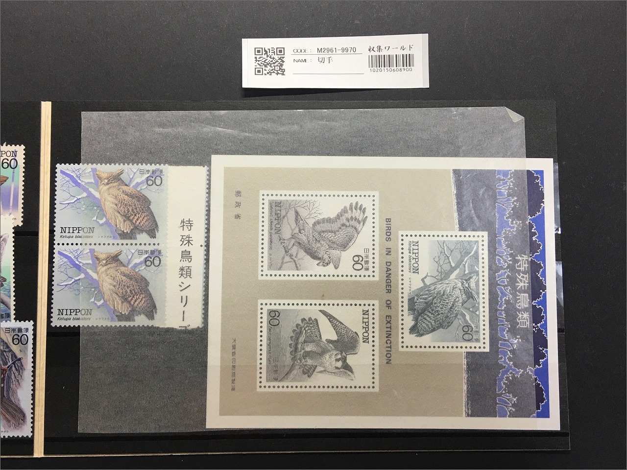 2001 外国切手 ガイアナ 昔の映画ポスター 4種完+小型シート 未使用