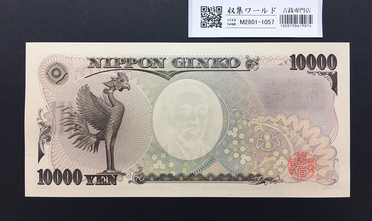 ぐ*こ様 古銭まとめ売り 10kg以上 Amazon.co.jp: 古銭 大量まとめ売り