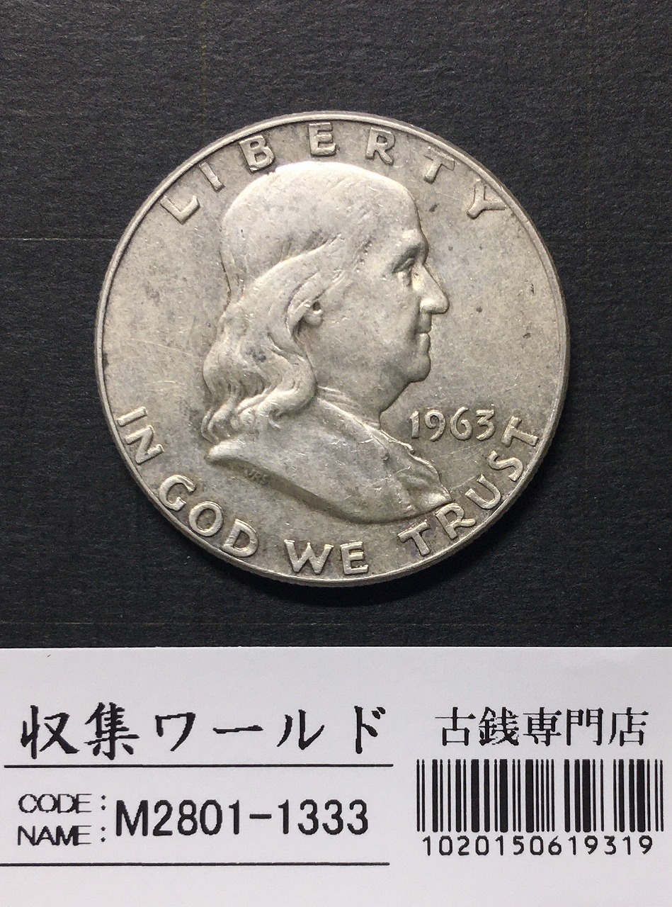 銀貨保証 アメリカ 銀貨 おまとめ200.01g 本日銀価格462円/g 楽天市場