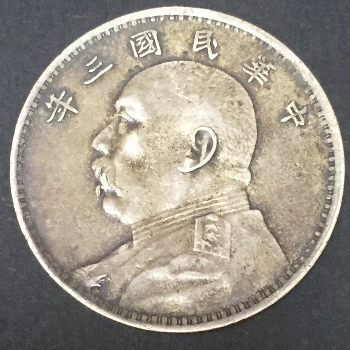 K*3様 1909年中国Kiau Chau5セント PCGS AUドイツ膠州湾租 K*3様 1909