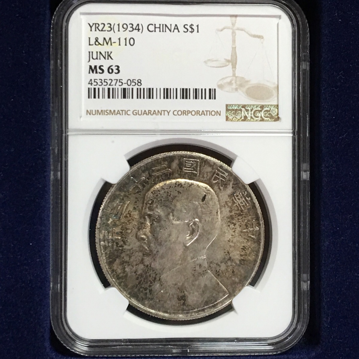 銀の量の93をくわえて、純銀の銀元、袁首の民国の9年の銀元、銀貨 中国