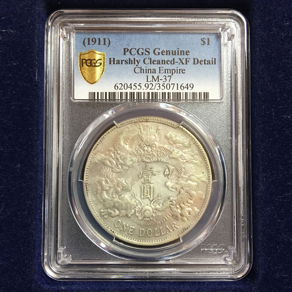 中国硬貨 銀貨 大清宣統3年 $1 1911年 PCGS XF DETAIL 35071649 | 収集