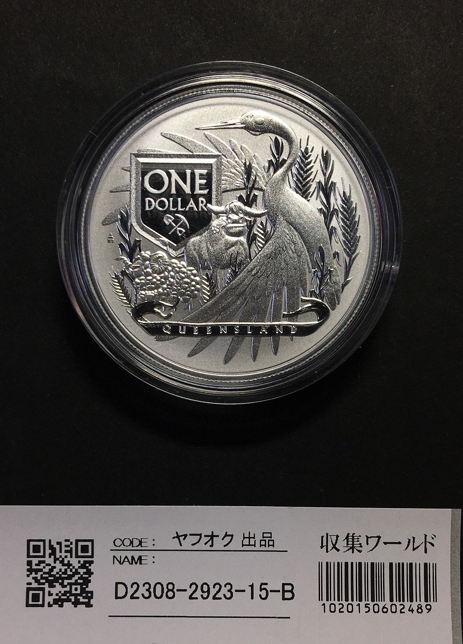 ニュージーランド 1ドル銀貨 2007年銘 純銀999 プルーフ 貨 完未品