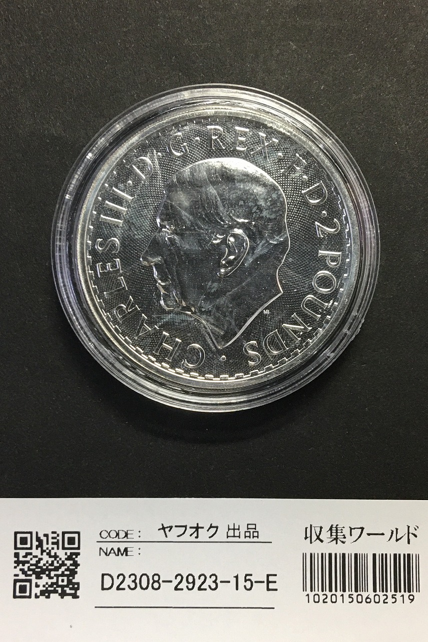 1874年 ヘラクレス 5フラン銀貨、極美＋