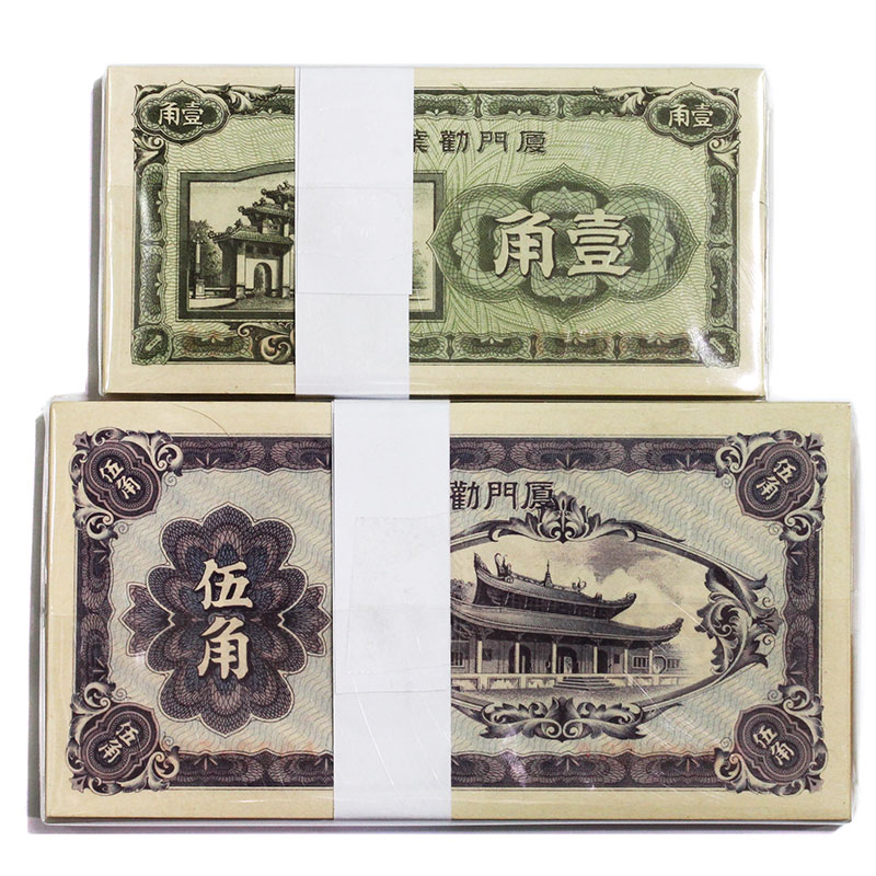 激安】中国旧紙幣 壱角 連番1000枚 ピン札 帯未開封 2026年最新】1000