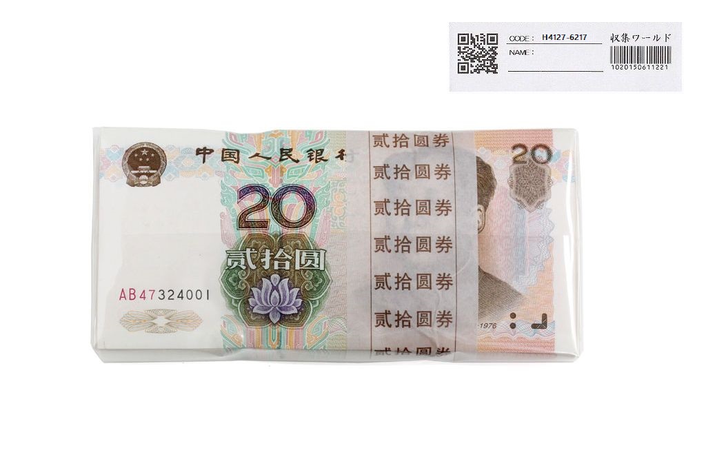 中華民国 1000元 旧貨幣 2枚セット 中華民国 1000元 旧貨幣 2
