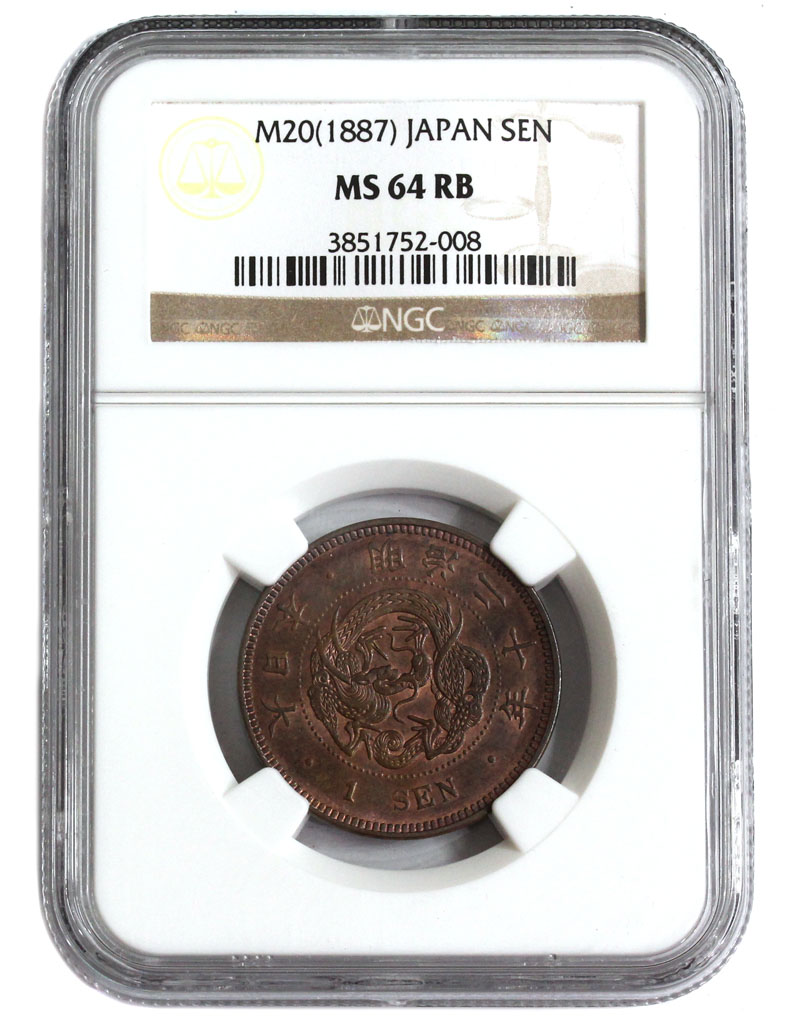 竜一圓銀貨 新一圓銀貨 明治28年 古銭 一圓銀貨 1圓 ⭐希少⭐ 竜一圓