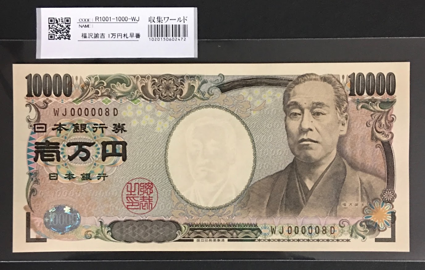 日本銀行 旧札500円札 15枚 日本銀行 旧札500円札