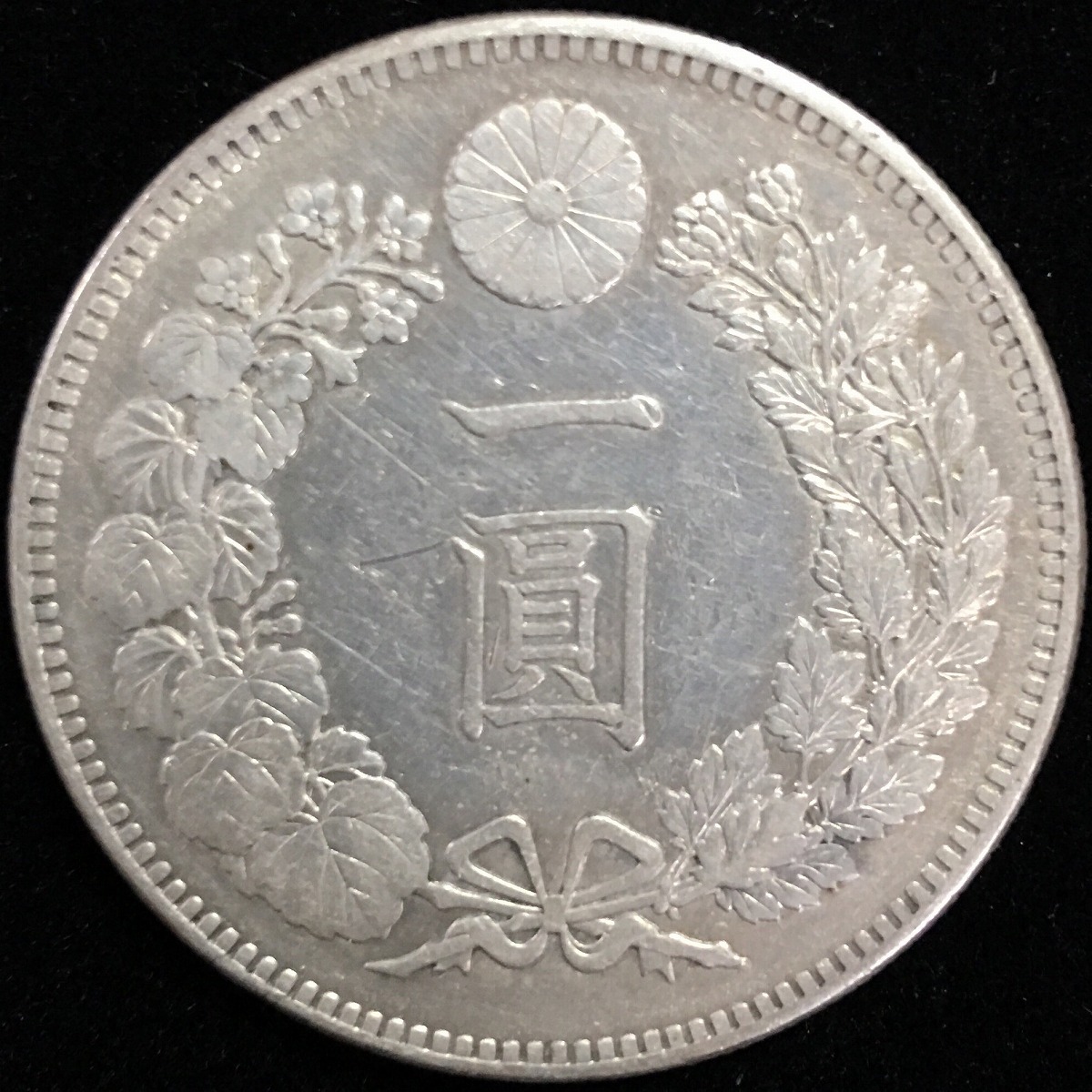 23 S №30 小型鳳凰50銭銀貨 1922年～ 計12枚