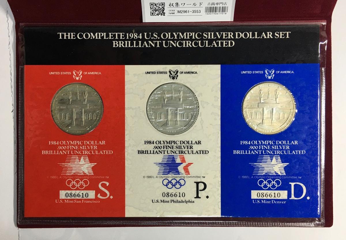 1983年 ロサンゼルスオリンピック 記念銀貨 26.67g SV900 2025年最新