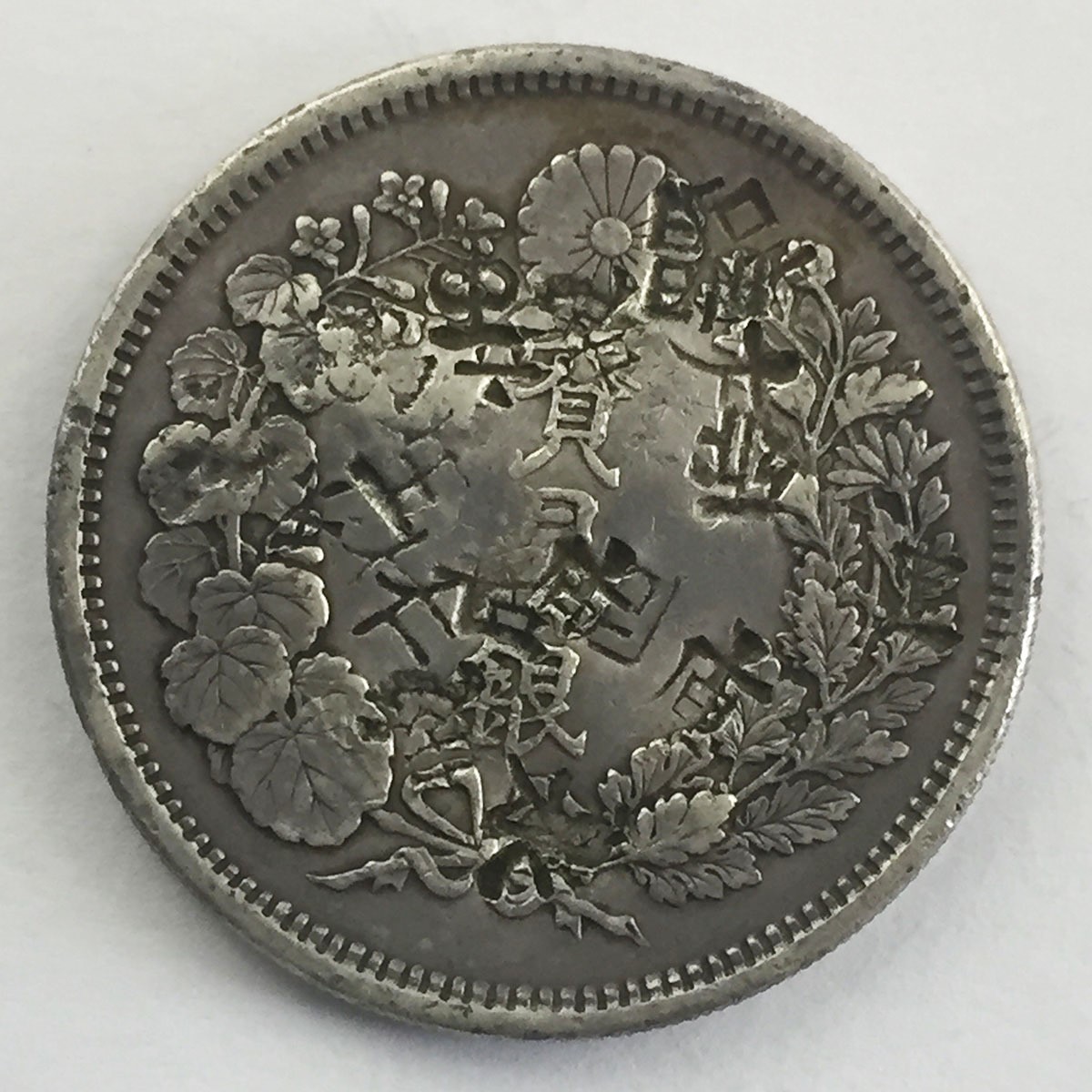 古銭 メキシコ貿易銀貨 古銭 貿易銀 約27g 1858年 約27g 古銭 メキシコ貿易