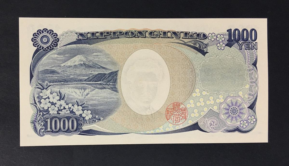 現行E号 千円・五千円・万円札 2004年銘 褐色2桁 ゾロ珍番 000788 3枚