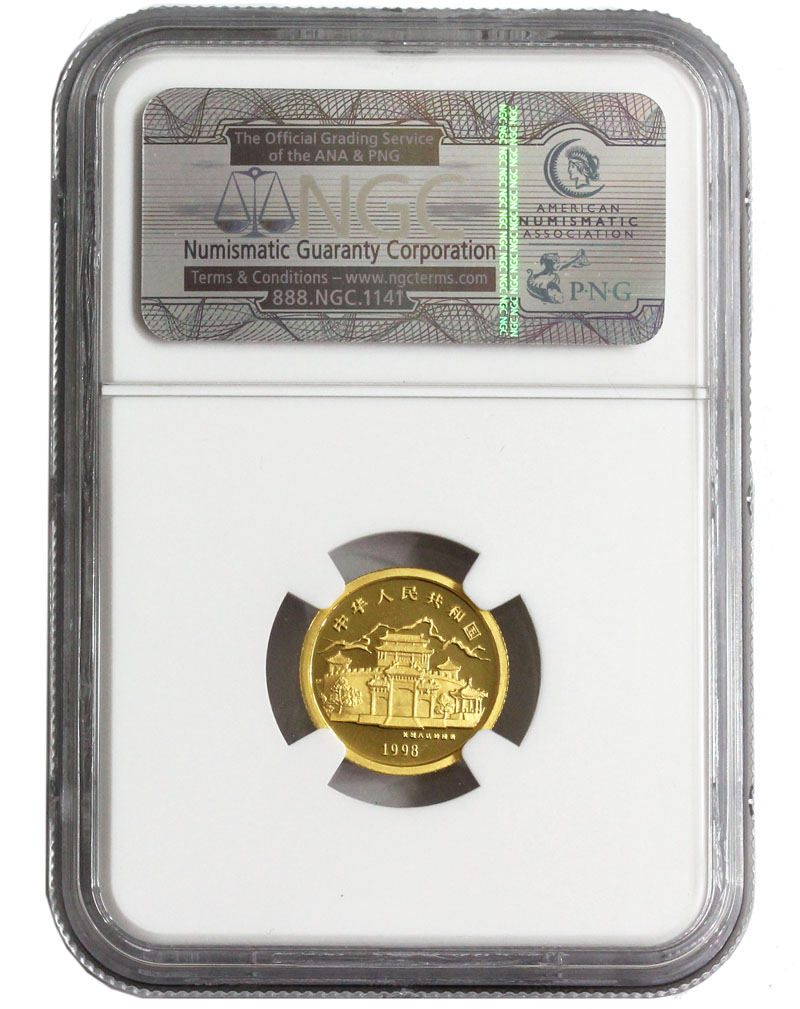 中国 1998年 虎の年記念金貨 10元 1/10オンス MS69 | 収集ワールド