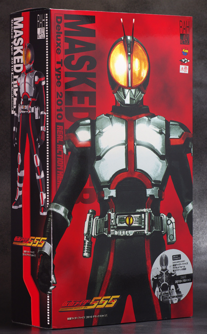 特価】仮面ライダー555 ファイズ RAH リアル アクションヒーローズ