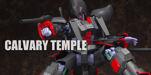 ROBOT魂カルバリーテンプル（近衛軍Ver.）レビュー