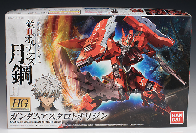 HG ガンダムアスタロトオリジン レビュー
