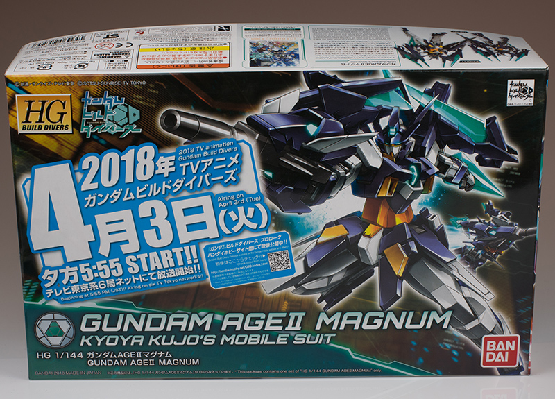 HGBD ガンダムAGE II マグナム