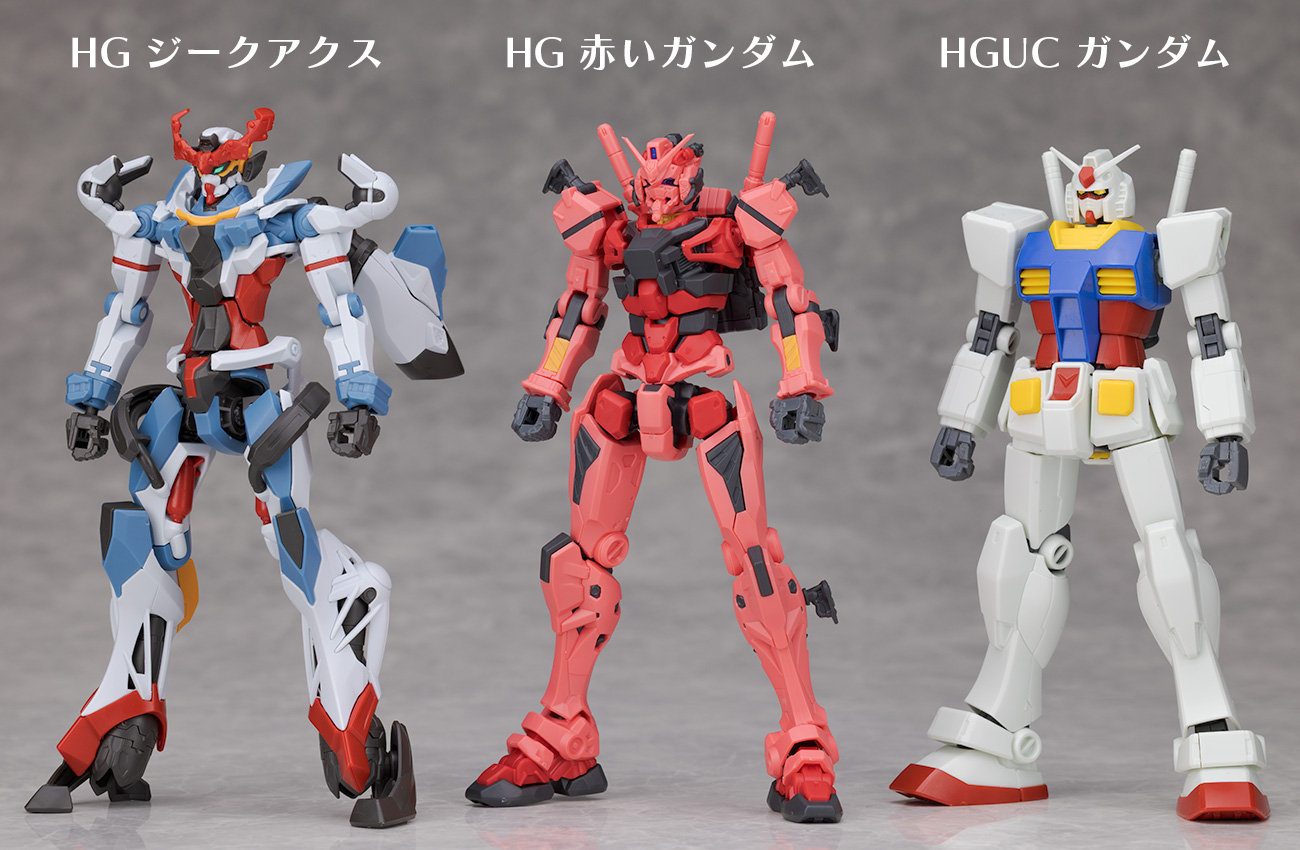HG 赤いガンダム レビュー