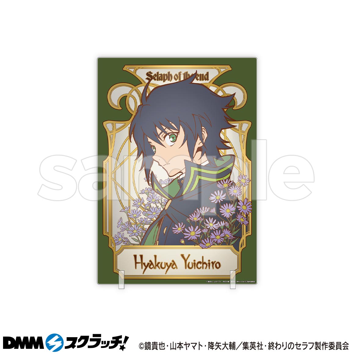 終わりのセラフ DMMスクラッチ 缶バッジ コンプ セット 終わりのセラフ