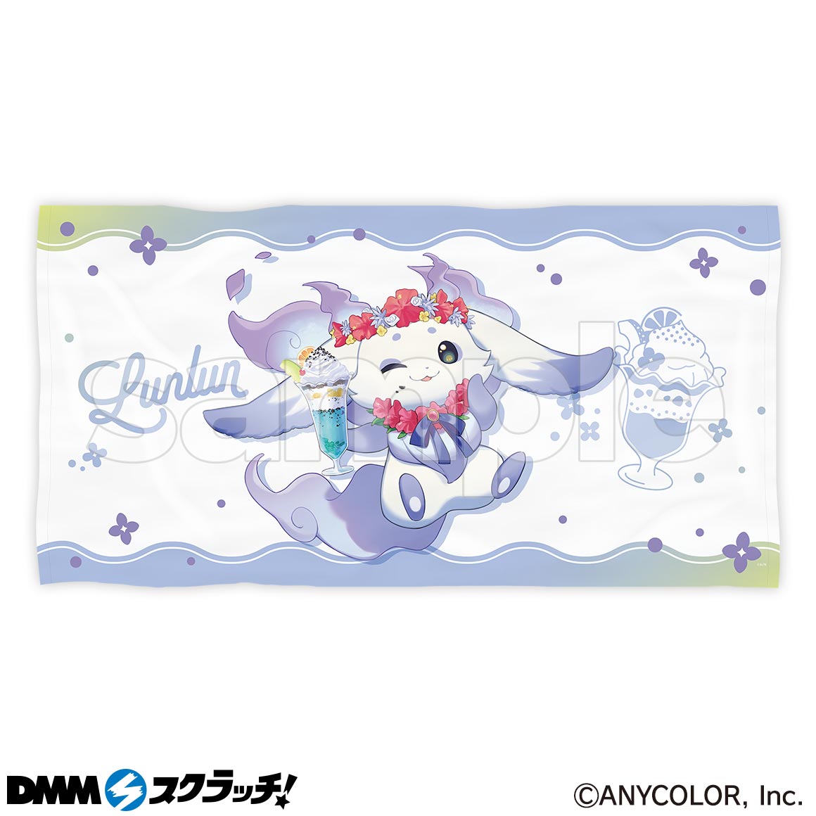 にじさんじ「Splash Summer!!」 スクラッチ - DMMスクラッチ