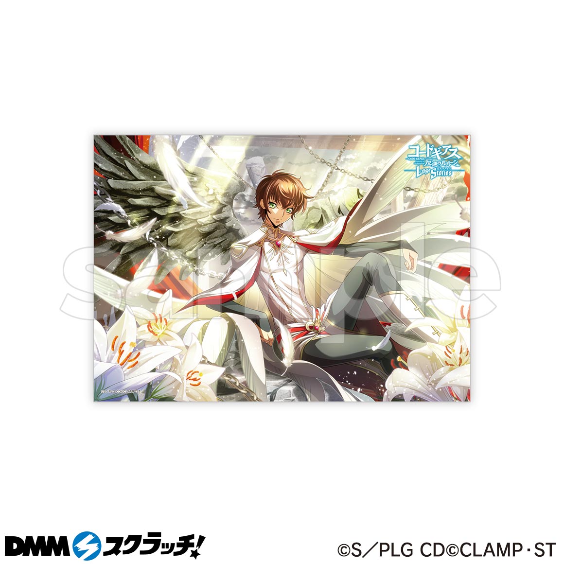 コードギアス ロススト DMM 【ルルーシュ】 まとめ コードギアス