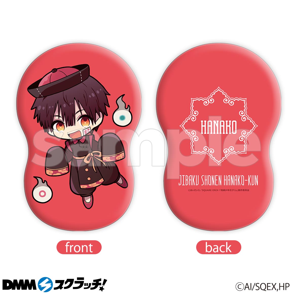 地縛少年花子くん」 スクラッチ【あにちゃ～む】 8点セット