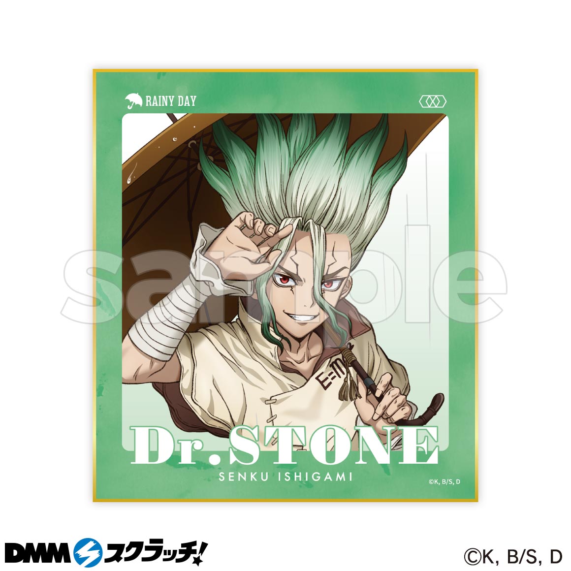 Dr.STONE ドクスト レイニーデイ DMMくじ スクラッチ セット Dr.STONE