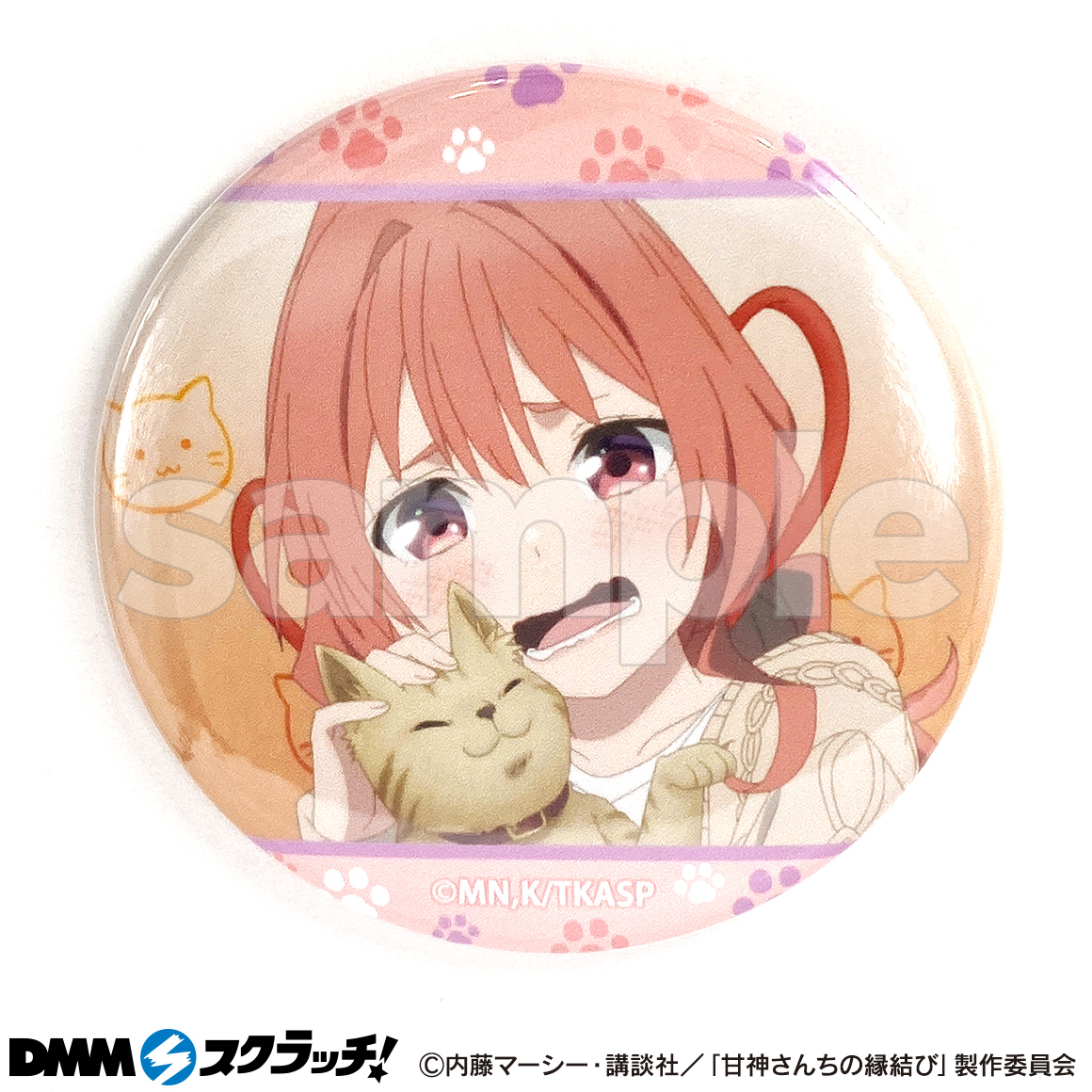 TVアニメ「甘神さんちの縁結び」 スクラッチ - DMMスクラッチ