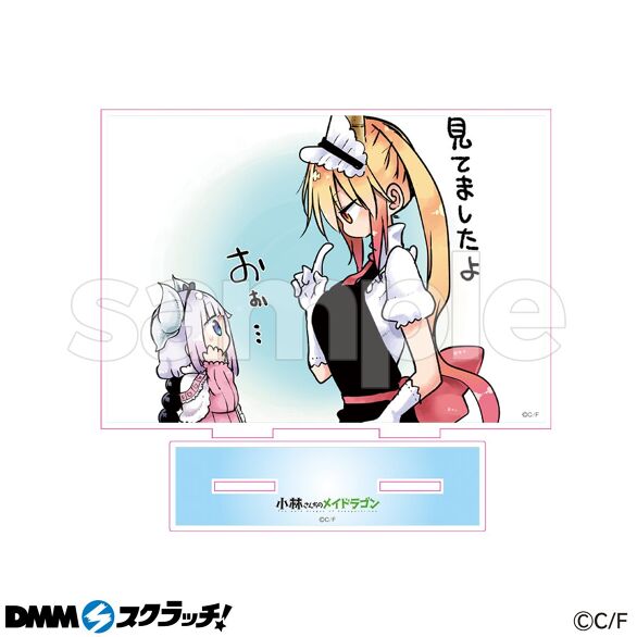 小林さんちのメイドラゴン スクラッチ - DMMスクラッチ