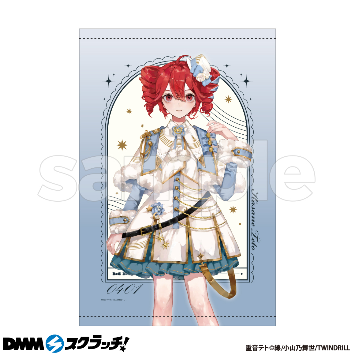 UTAU 重音テト DMM スクラッチくじ E賞 缶バッジ 全6種セット UTAU 重音