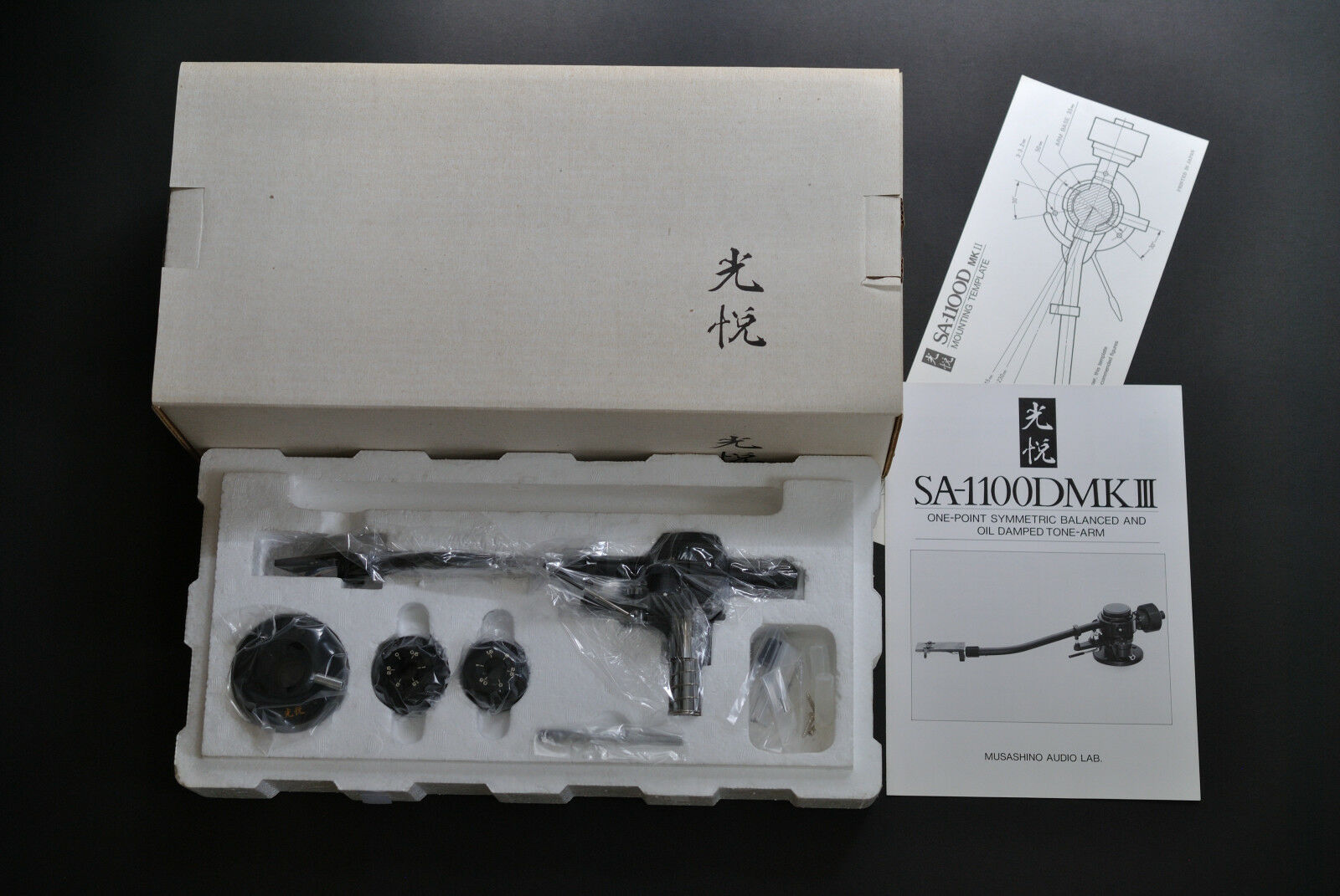 光悦 KOETSU トーンアーム SA-1100D MkⅡメインウエイト KOETSU 光悦