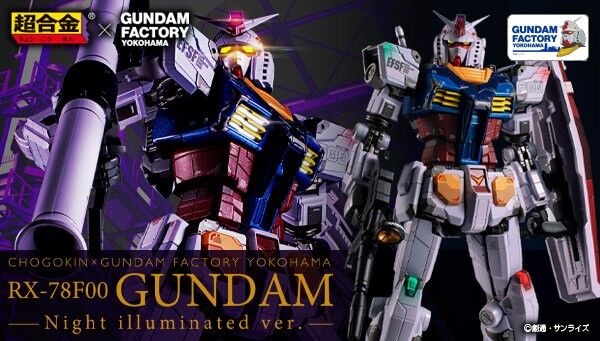 Chogokin x GUNDAM FACTORY YOKOHAMA RX-78F00 GUNDAM -Night