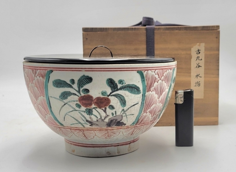 九谷焼 古九谷 色絵金彩 染付 漢詩文など 時代盃 五客 時代箱付 VR8125