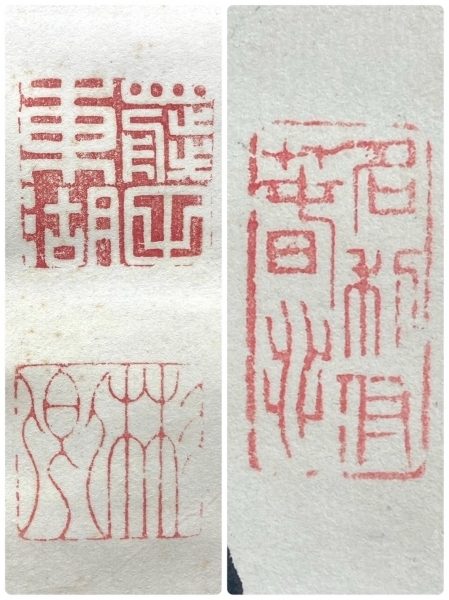 藤田東湖「書」掛軸 紙本 肉筆 識箱 Toko Fujita Samurai|サムライ