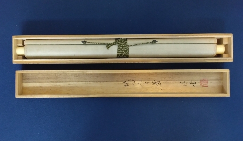 海軍大将／八代六郎（坂の上の雲・日露戦争・浅間艦長）紙本 掛軸