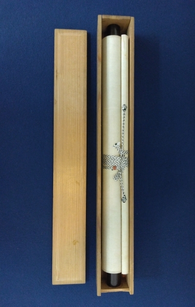 頼山陽 書 紙本 掛軸 （Sanyo Rai Samurai Edo）|サムライオークション