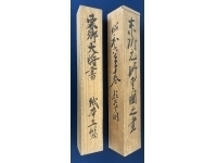 日本オークション｜サムライオークション