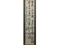 サムライオークション